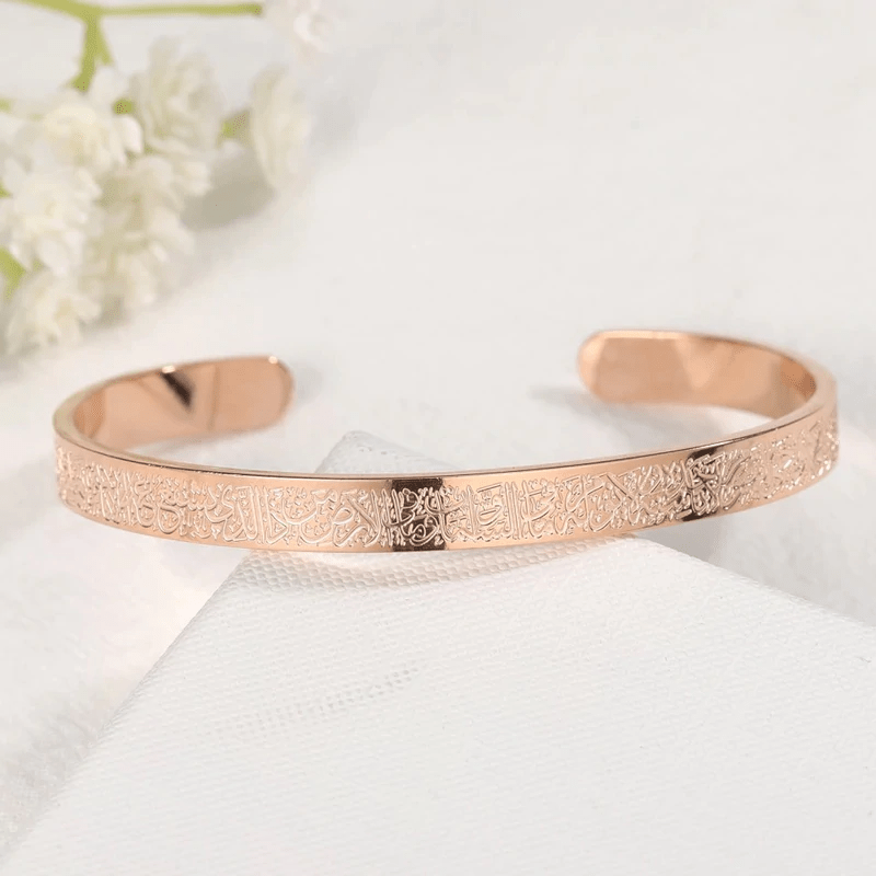NuraDua Ayatul Kursi Stainless Steel Bracelet — Precision Engraved, Minimalist Design
