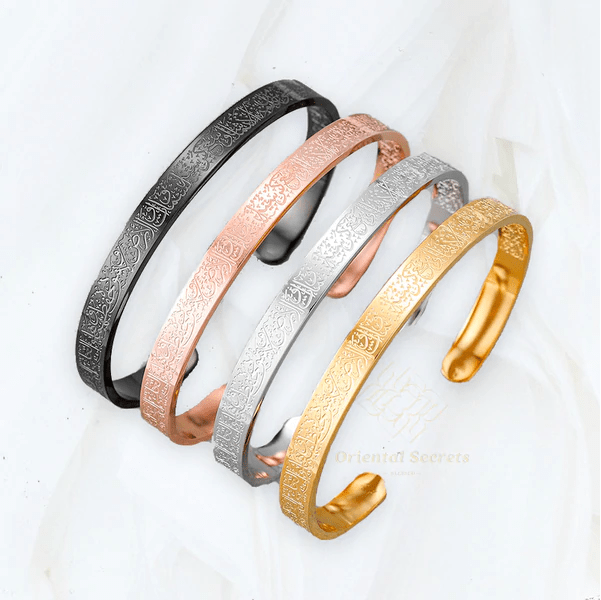 NuraDua Ayatul Kursi Stainless Steel Bracelet — Precision Engraved, Minimalist Design