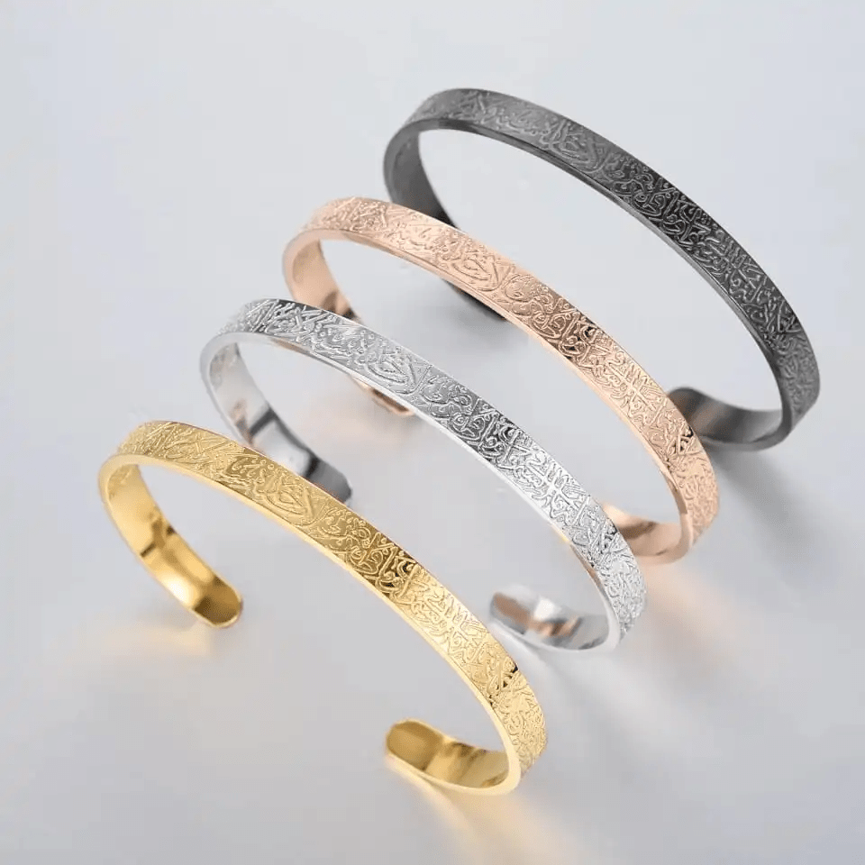 NuraDua Ayatul Kursi Stainless Steel Bracelet — Precision Engraved, Minimalist Design