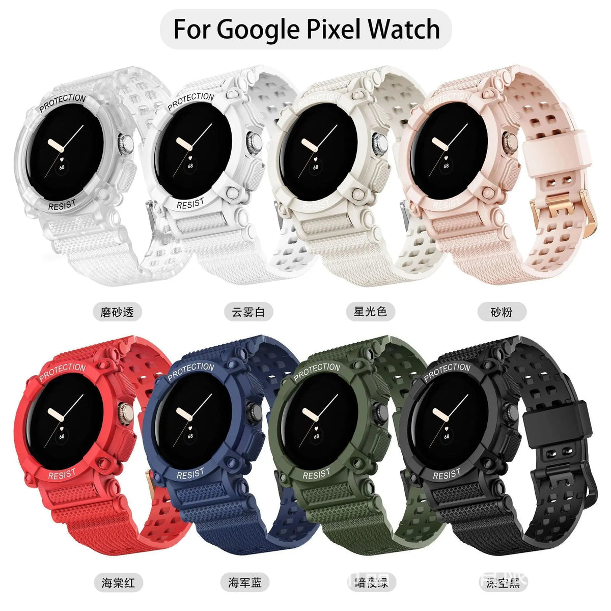 Armband und Bumper-Schutzhülle für die Pixel Watch im Set – Passender Schutz