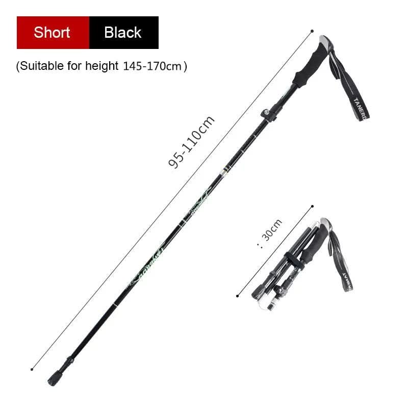 TrailGlide 五件套超轻伸缩登山杖